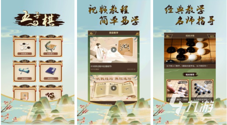 人气较高的老年人游戏有哪些 适合老年人的游戏排行榜2023