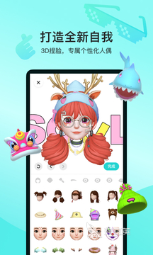 可以qq登录的聊天软件下载大全2022 支持qq登录的聊天软件排行榜