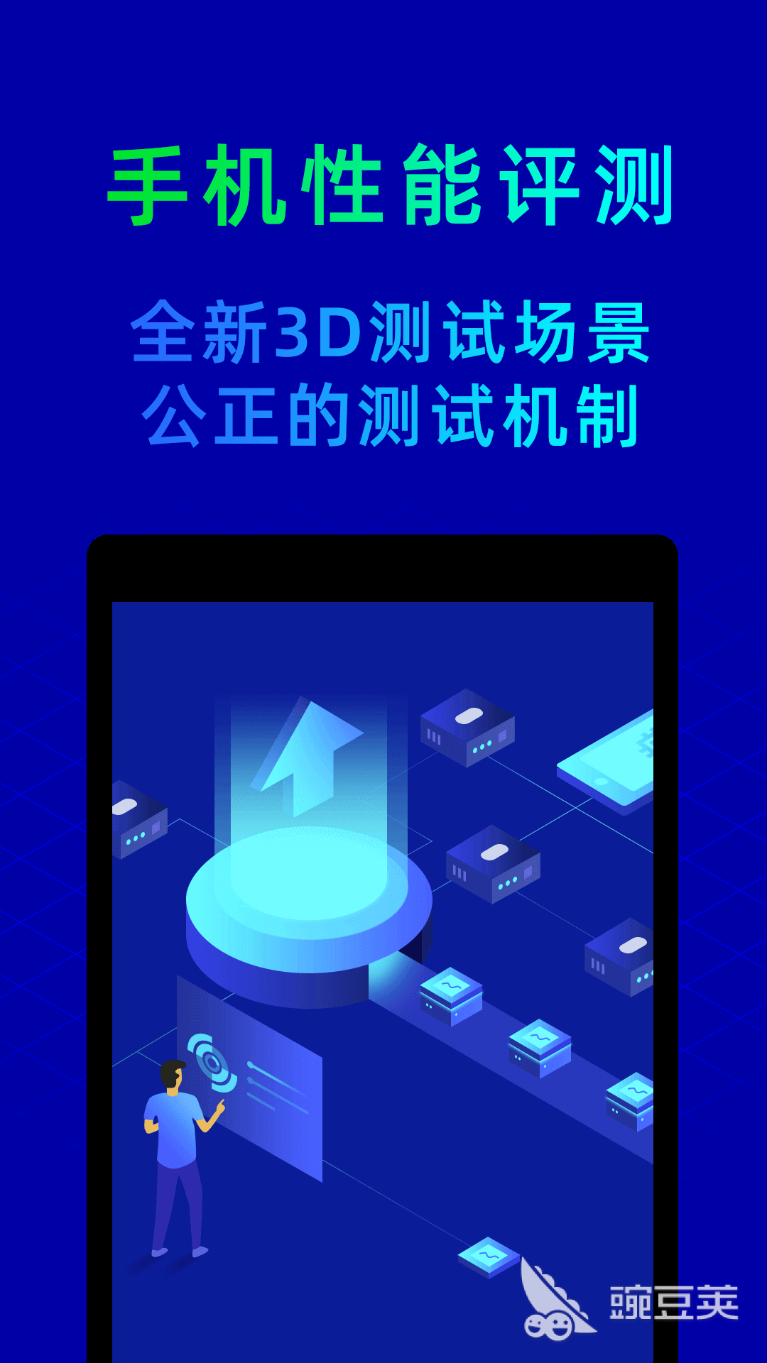 免费手机杀毒软件十大排名 实用的杀毒软件哪个好