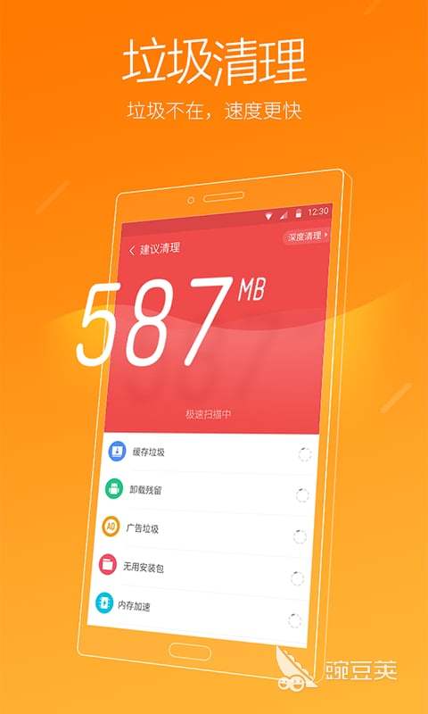 免费手机杀毒软件十大排名 实用的杀毒软件哪个好