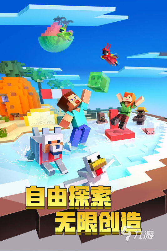 2022世界游戏排行榜前十合集 全世界最好玩的游戏推荐