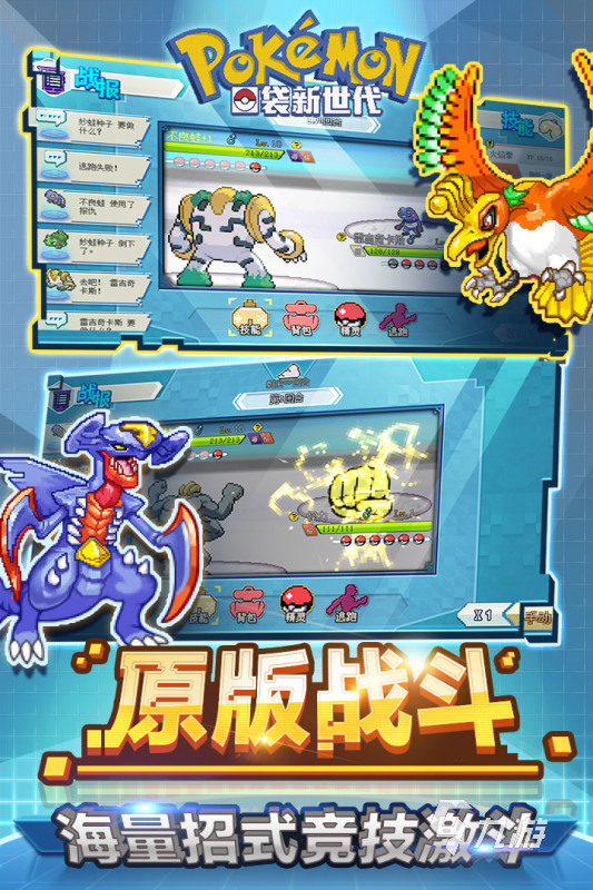2022世界游戏排行榜前十合集 全世界最好玩的游戏推荐