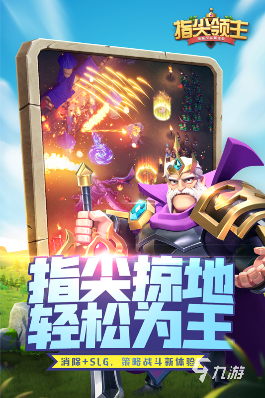 2022世界游戏排行榜前十合集 全世界最好玩的游戏推荐
