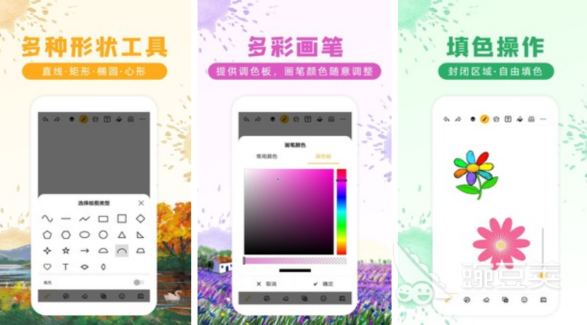 三维绘图软件有哪些2022 好用的三维绘图app推荐