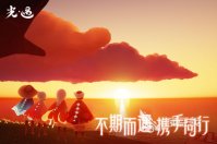 情侣手机游戏排行榜前十 适合情侣玩的手游下载大全2023