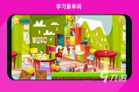 益智的英语游戏分享 英语主题的手游排行2023