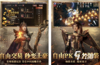 最传奇手游有哪些2022 人气传奇手游排行榜