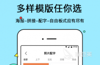 2022制作电子相册免费软件哪个好 免费制作电子相册软件下载