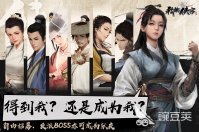 武侠类网游有哪些 耐玩的武侠游戏推荐2023