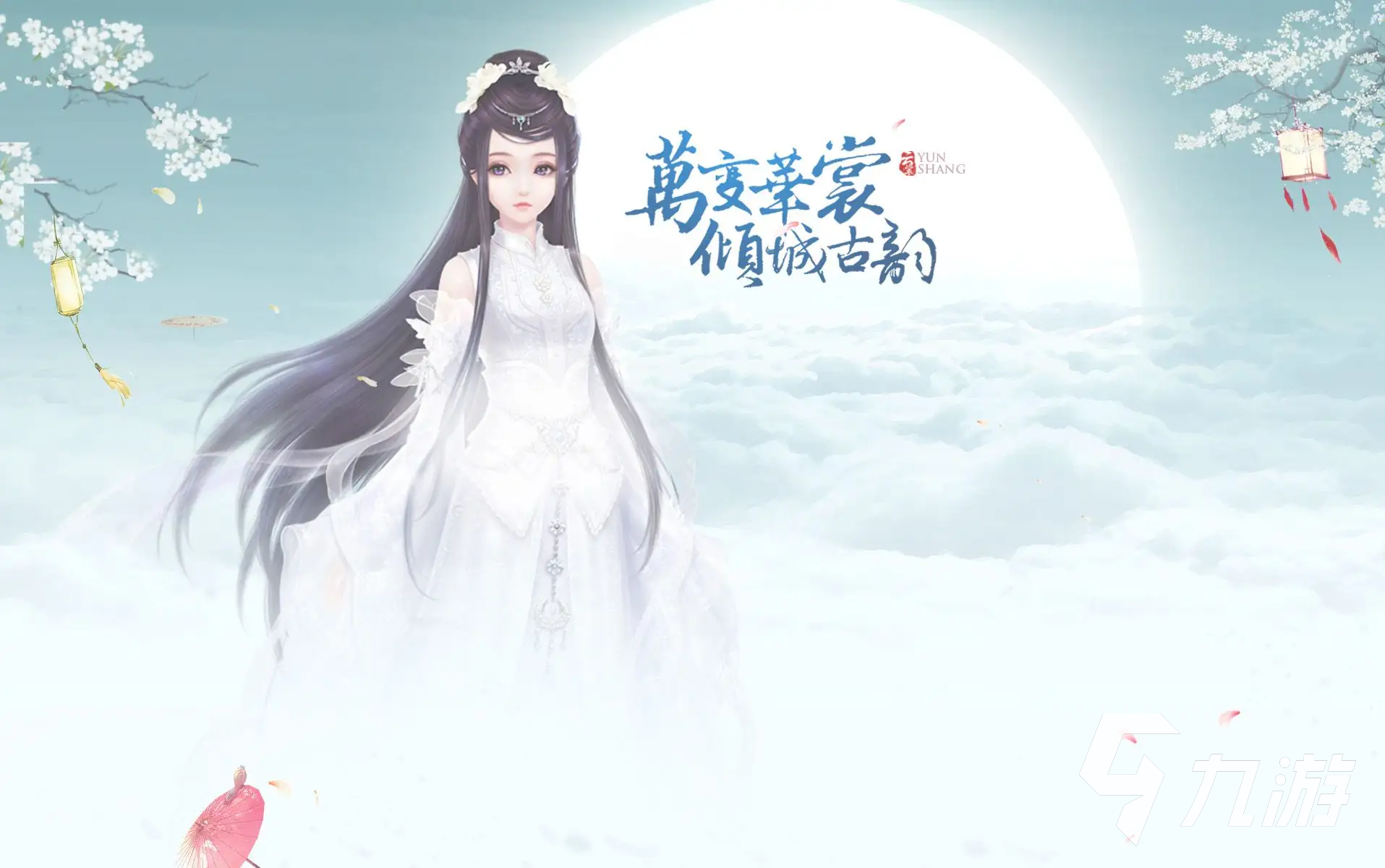 好玩的给女生换衣服的游戏推荐2022 好玩的换装类游戏排行榜大全