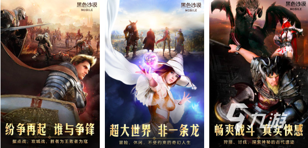 类似魔兽世界的手游有哪些2023 类似魔兽世界的手游合集