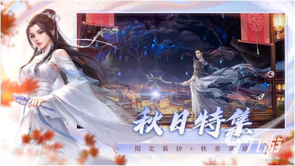3d角色扮演手游排行榜前十名有哪些 好玩的角色扮演游戏推荐2022
