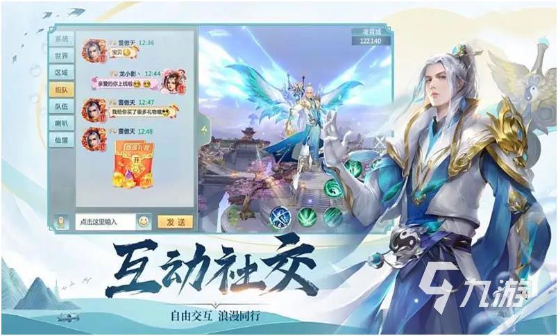 3d角色扮演手游排行榜前十名有哪些 好玩的角色扮演游戏推荐2022