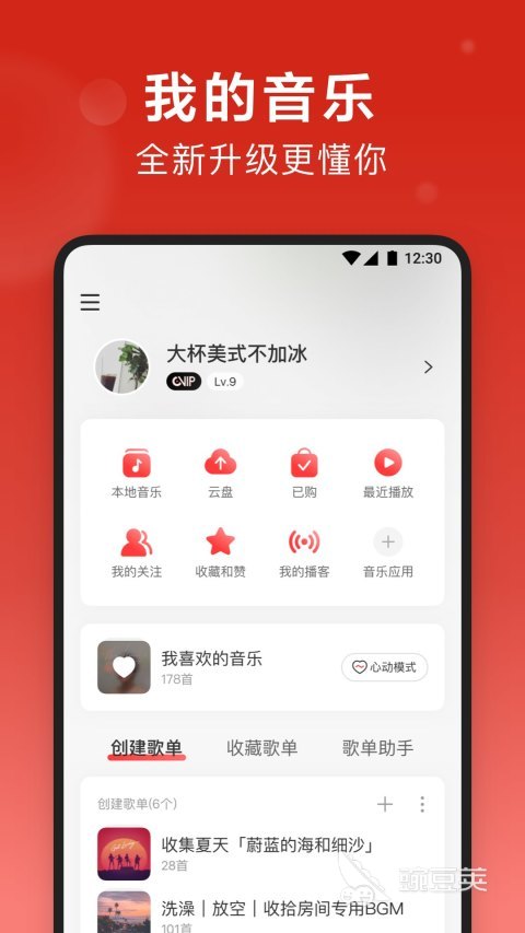 下载软件排行榜前十名2022 下载软件排行榜前十名