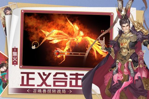 关于三国游戏大全2023 耐玩的三国手游推荐