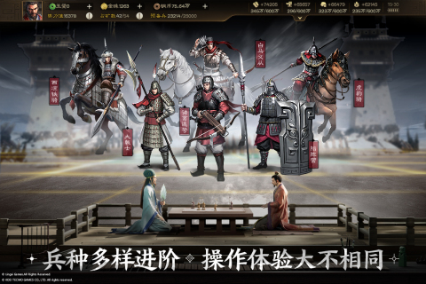 关于三国游戏大全2023 耐玩的三国手游推荐