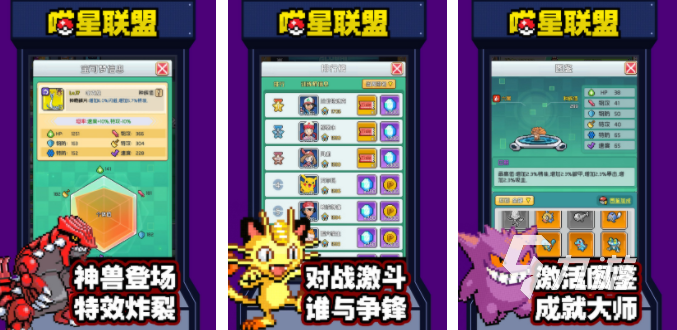 最受欢迎的怀旧游戏 2023经典的怀旧游戏排行榜