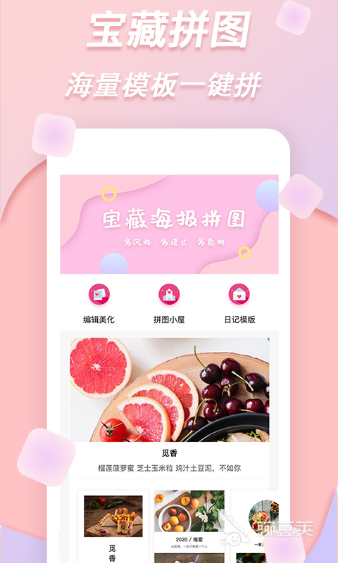 图片处理软件哪个好用 精选图片处理软件排行
