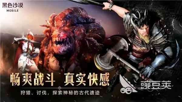 仿魔兽世界的手游有哪些2022 仿魔兽元素的游戏推荐