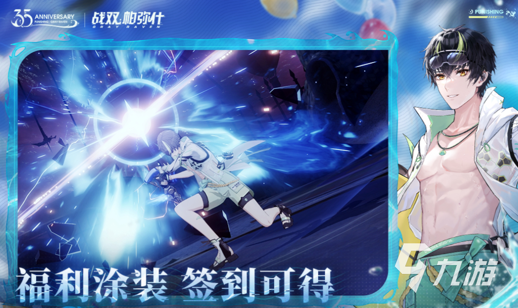最好玩的网游rpg有哪些 免费的角色扮演游戏合集2023
