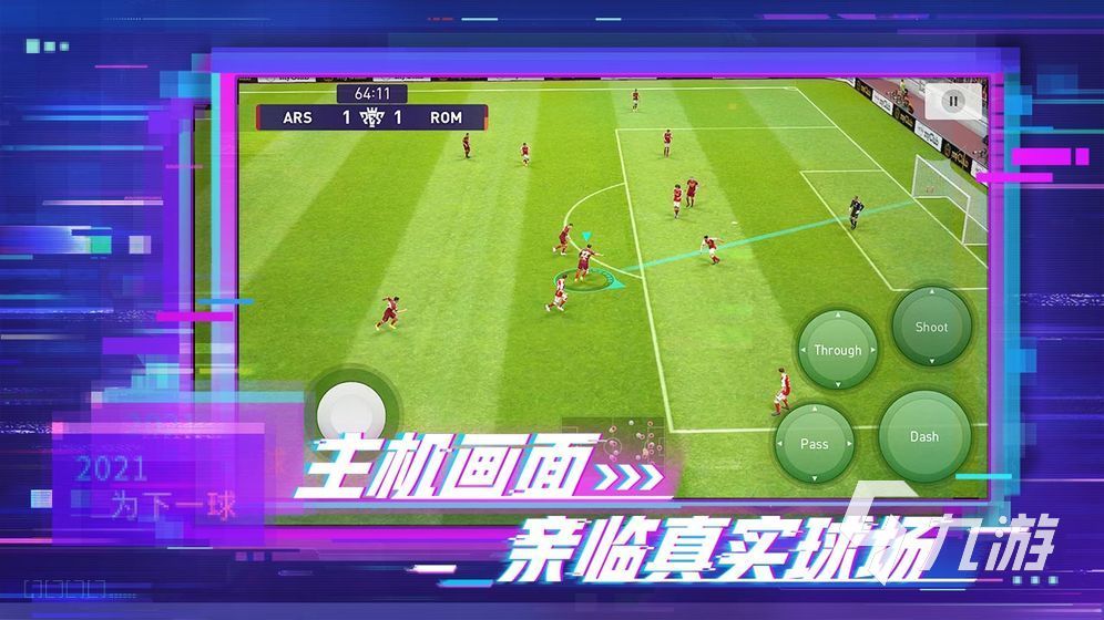 2023新出的网络游戏排行榜 耐玩的网络游戏大全