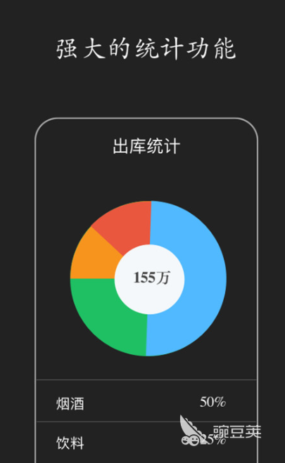 2022手机库存盘点软件有哪些 好用的手机库存盘点软件推荐