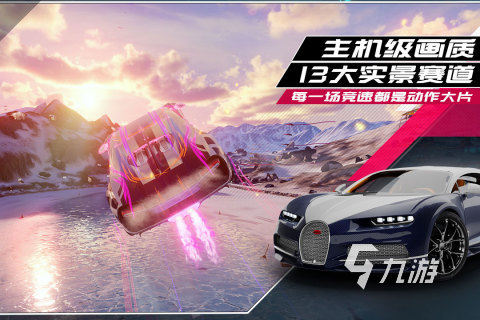 画质极好的游戏前五分享 画面很好看的手游合集推荐2023