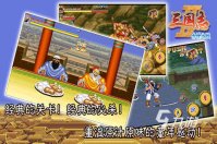 三国横版过关游戏有哪些推荐下载2022 三国横版过关手游排行榜