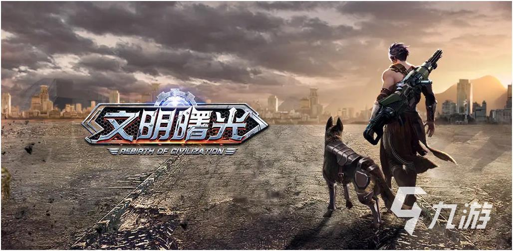 高人气惊魂游戏下载推荐2023 好玩的惊魂游戏排行前五