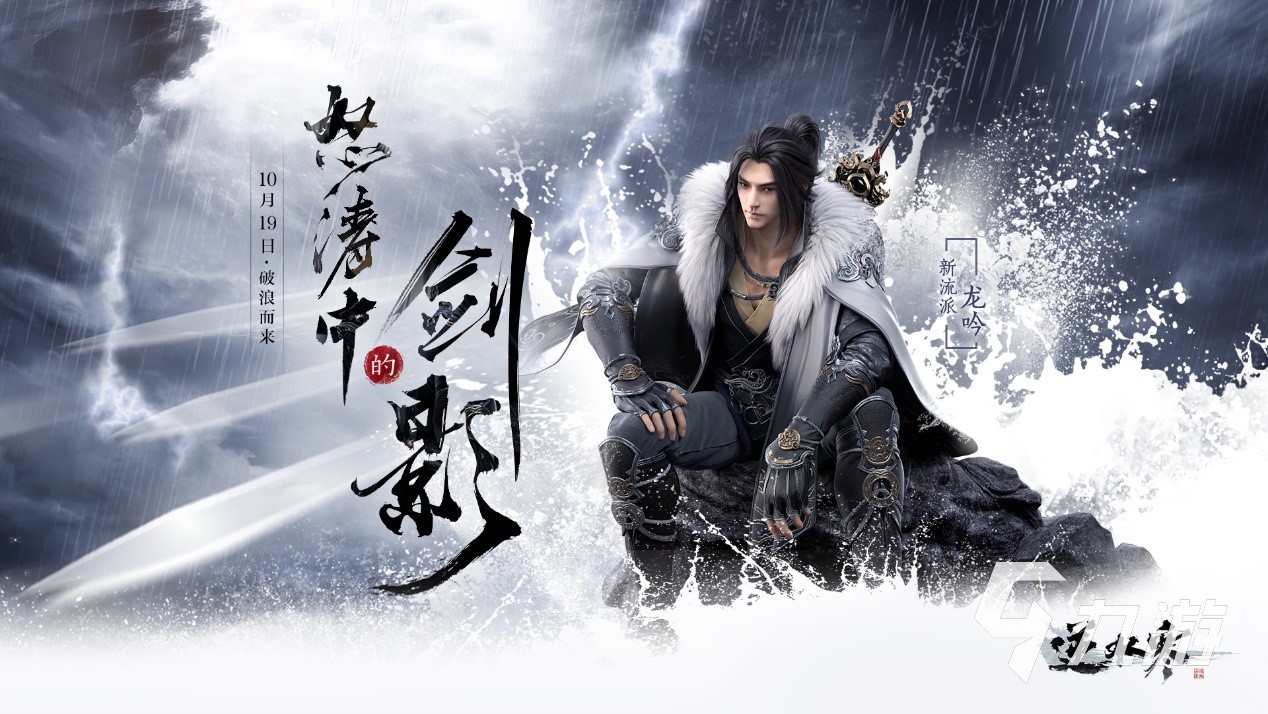 最最好玩的游戏有哪些 受欢迎的的手游盘点2023