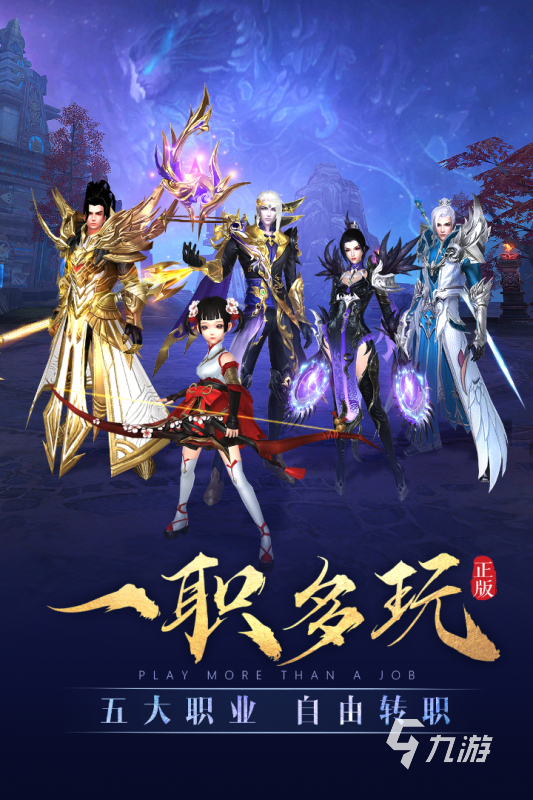 2022最新仙侠手游内测有哪些 最新仙侠手游排行榜
