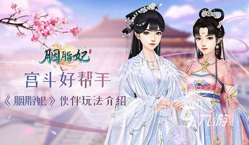 从宫女晋升到皇后的游戏推荐 2022好玩的宫斗游戏有哪些