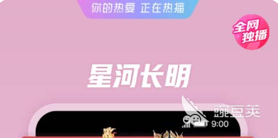 视频app排行榜2022 最流行的视频app推荐