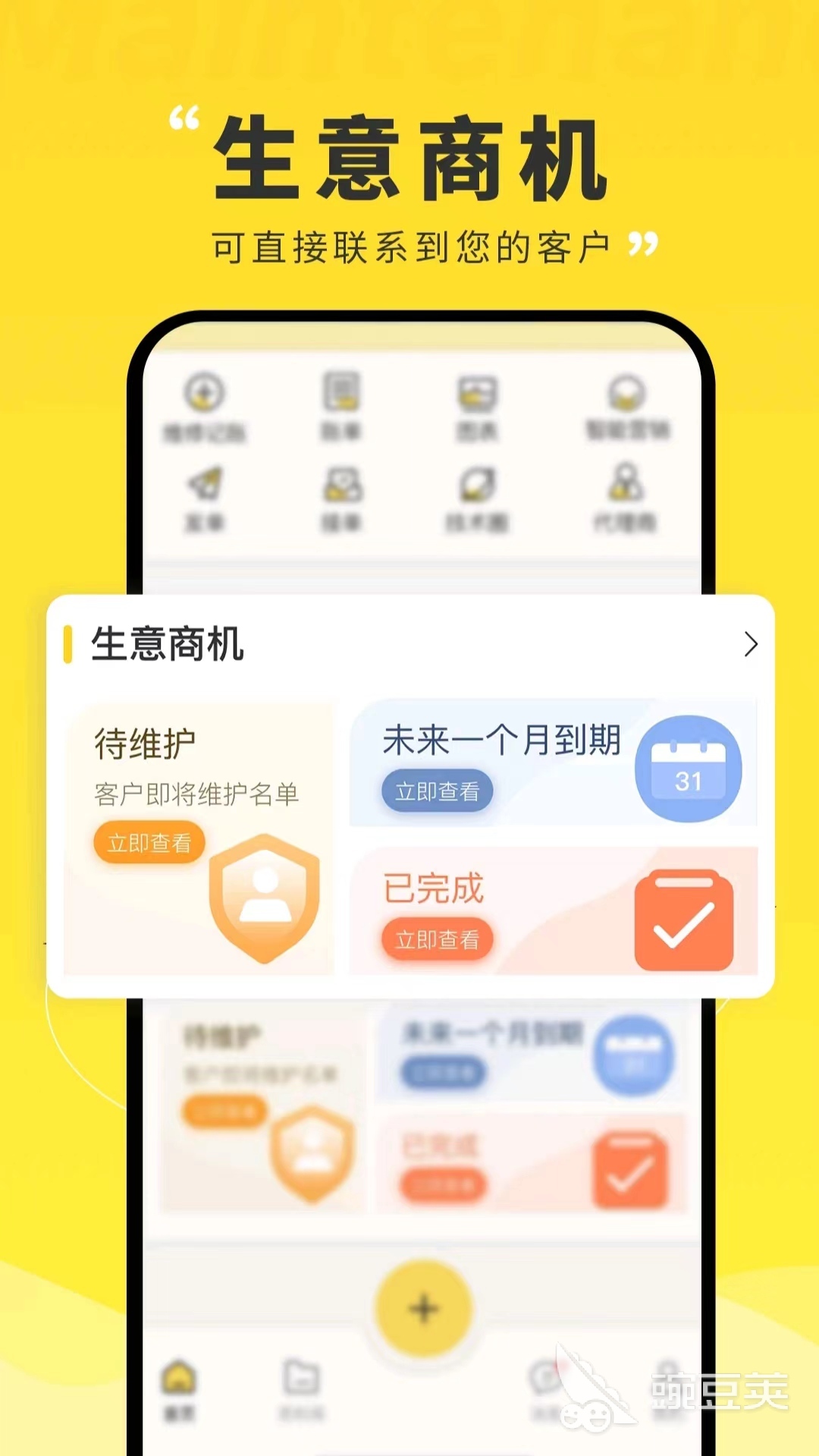 汽车维修软件手机版下载2022 汽车维修软件app推荐大全