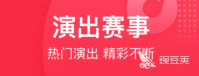 买票的软件大全2022 买票的软件有什么