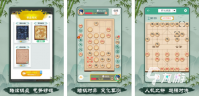 可以玩象棋的游戏大全2023 有趣的象棋休闲游戏推荐