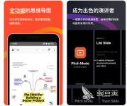 流程图软件哪个软件好 流程图软件排行榜盘点