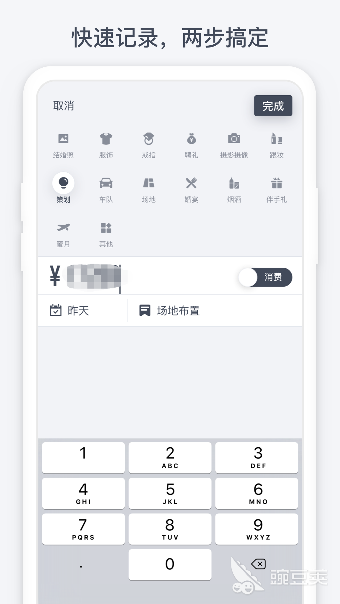 企业用财务软件哪个好用 企业用的财务APP大全