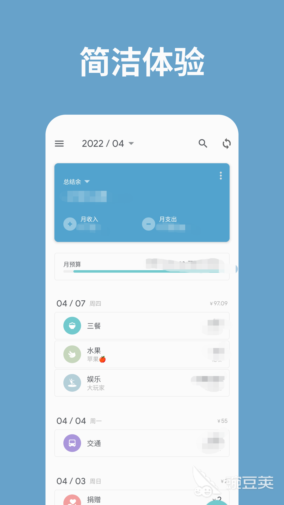 企业用财务软件哪个好用 企业用的财务APP大全