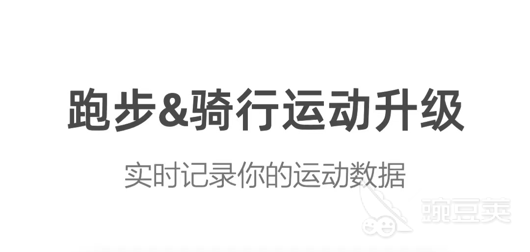 软件导航有哪些好用2022 地图导航app下载排行榜