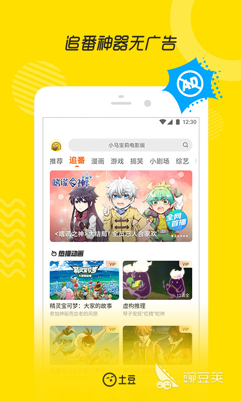 永久免费不收费的软件app看剧分享 永久免费不收费的看剧APP软件推荐