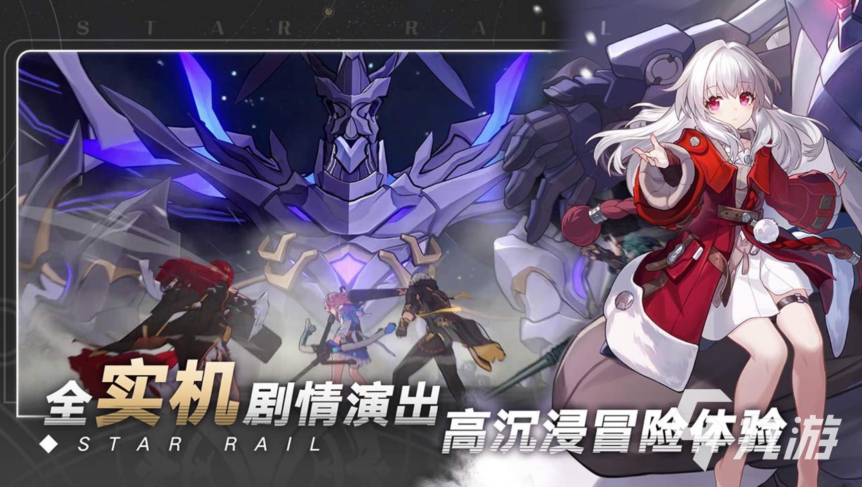 好玩的手游有哪些2023 五款人气高的游戏推荐