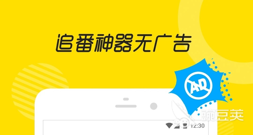 2022什么软件看电视剧是免费的 免费的看电视剧的软件合集