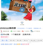 看美剧的app哪个最好 观看美剧app大全