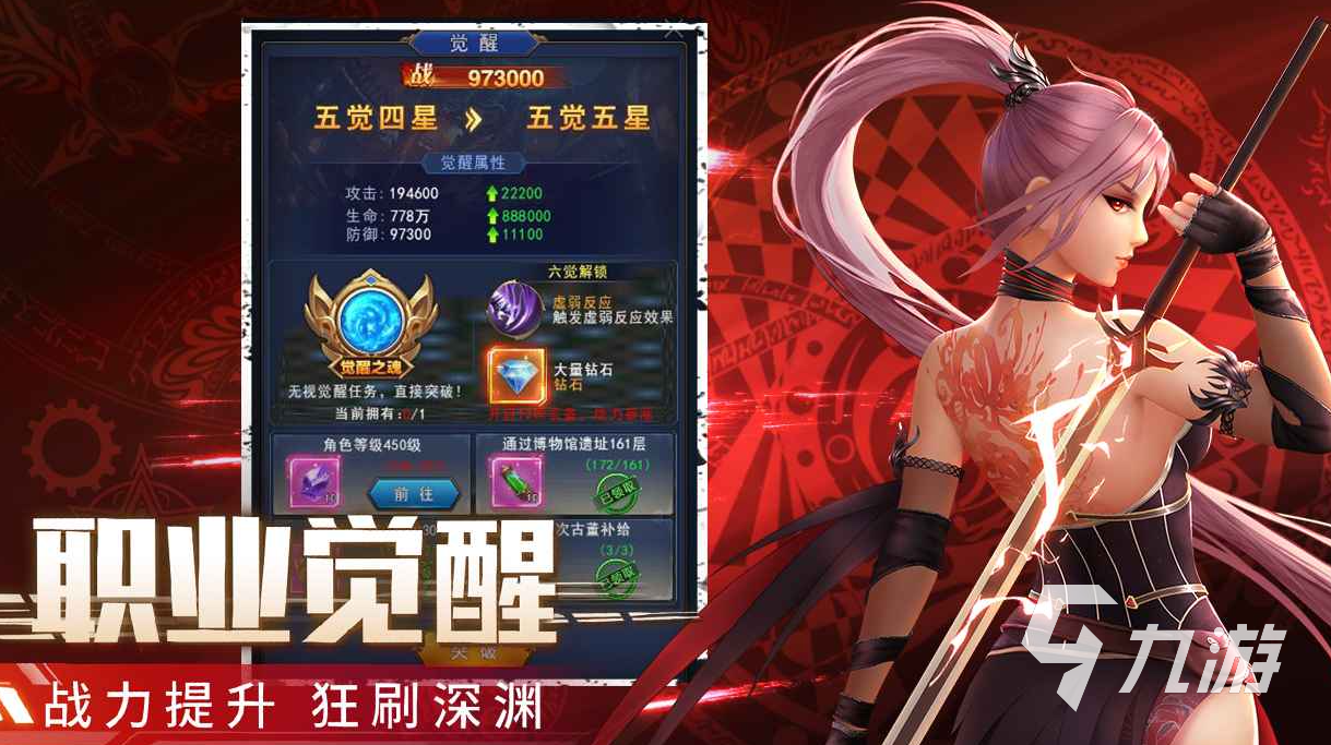 放置类手游排行榜前十名 好玩的放置游戏大全2023 