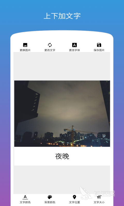修图软件有哪些 修图app大推荐