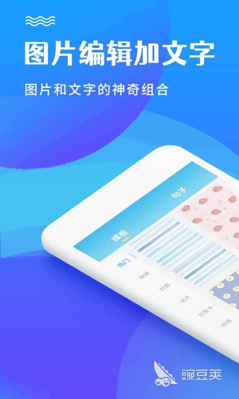 修图软件有哪些 修图app大推荐
