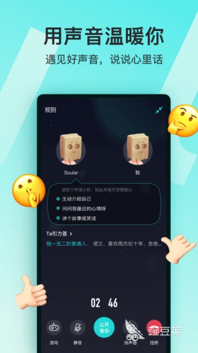 app下载安装免费推荐2022 十大好用的免费软件推荐