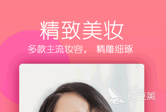 自拍什么软件照相好看2022 照相好看的自拍软件有哪些