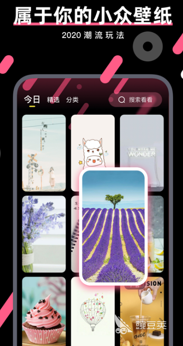 制做主题的软件有哪些2022 十大能够制作主题的APP推荐